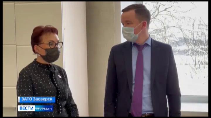Татьяна Кусайко посетила Заозерск