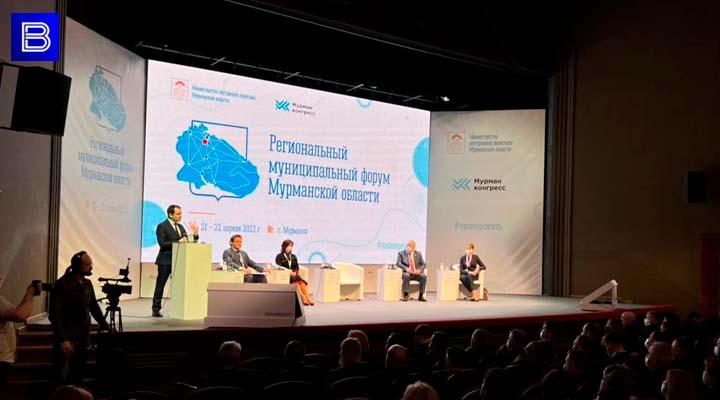 Андрей Чибис открыл региональный муниципальный форум