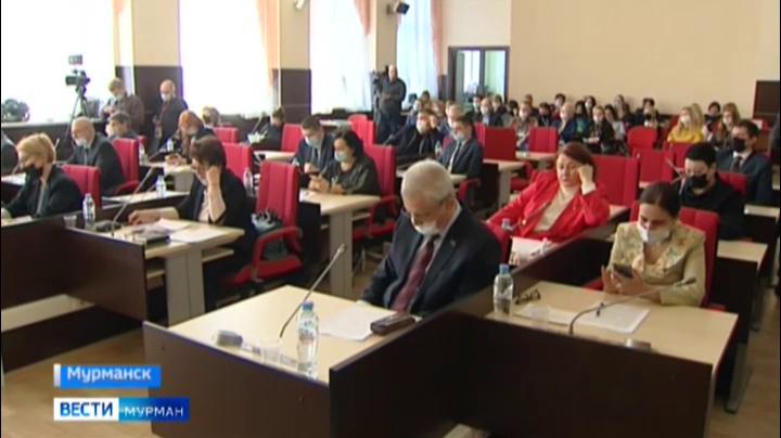 В Мурманске состоялось заседание горсовета