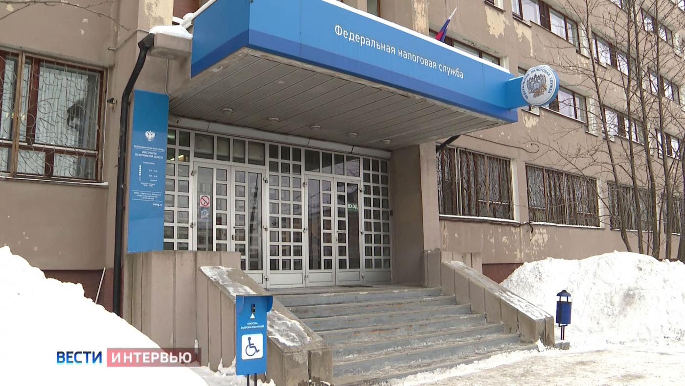 Что изменилось в налогообложении в Мурманской области — в интервью с представителем УФНС