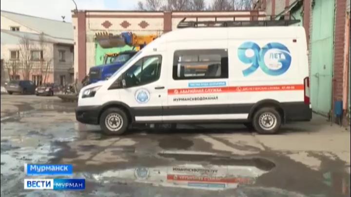 Мурманскводоканал приобрел новую технику