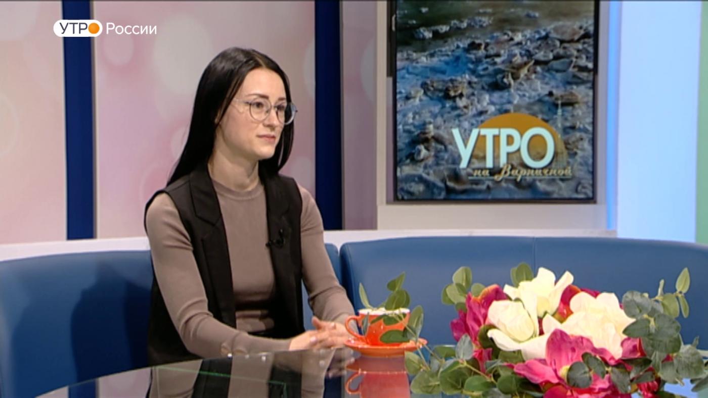 Встречаем «Утро России» с массажистом Елизаветой Пархоменко
