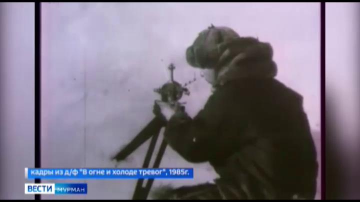 21 мая Россия отметит День полярника