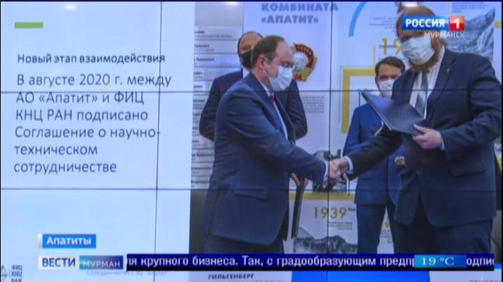 Кольский научный центр создаст новый исследовательский центр