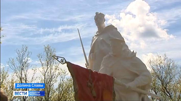 Программа «Вести недели» от 12 июня