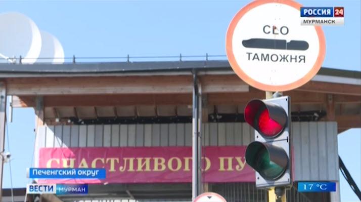 Контейнеры с предметами первой необходимости для Шпицбергена так и не сдвинулись с места