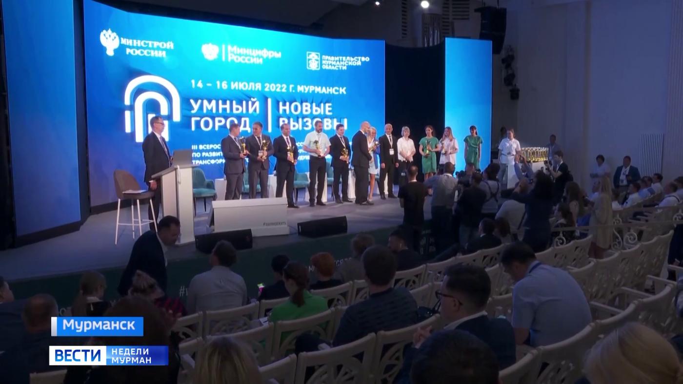 Программа «Вести недели» от 17 июля