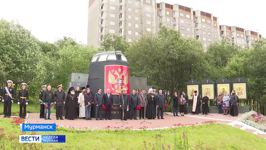 Программа «Вести недели» от 14 августа