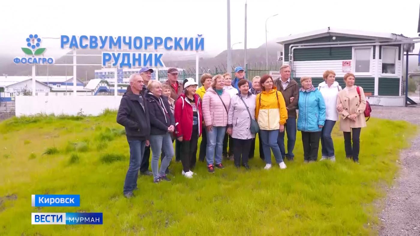 Для ветеранов горнодобывающей отрасли организовали поездку на Расвумчоррский рудник