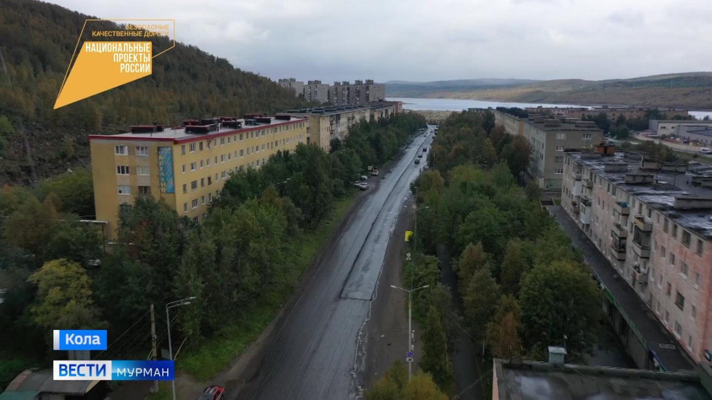 В рамках нацпроекта трассу Кола – Мурмаши уложат высокопрочным асфальтом