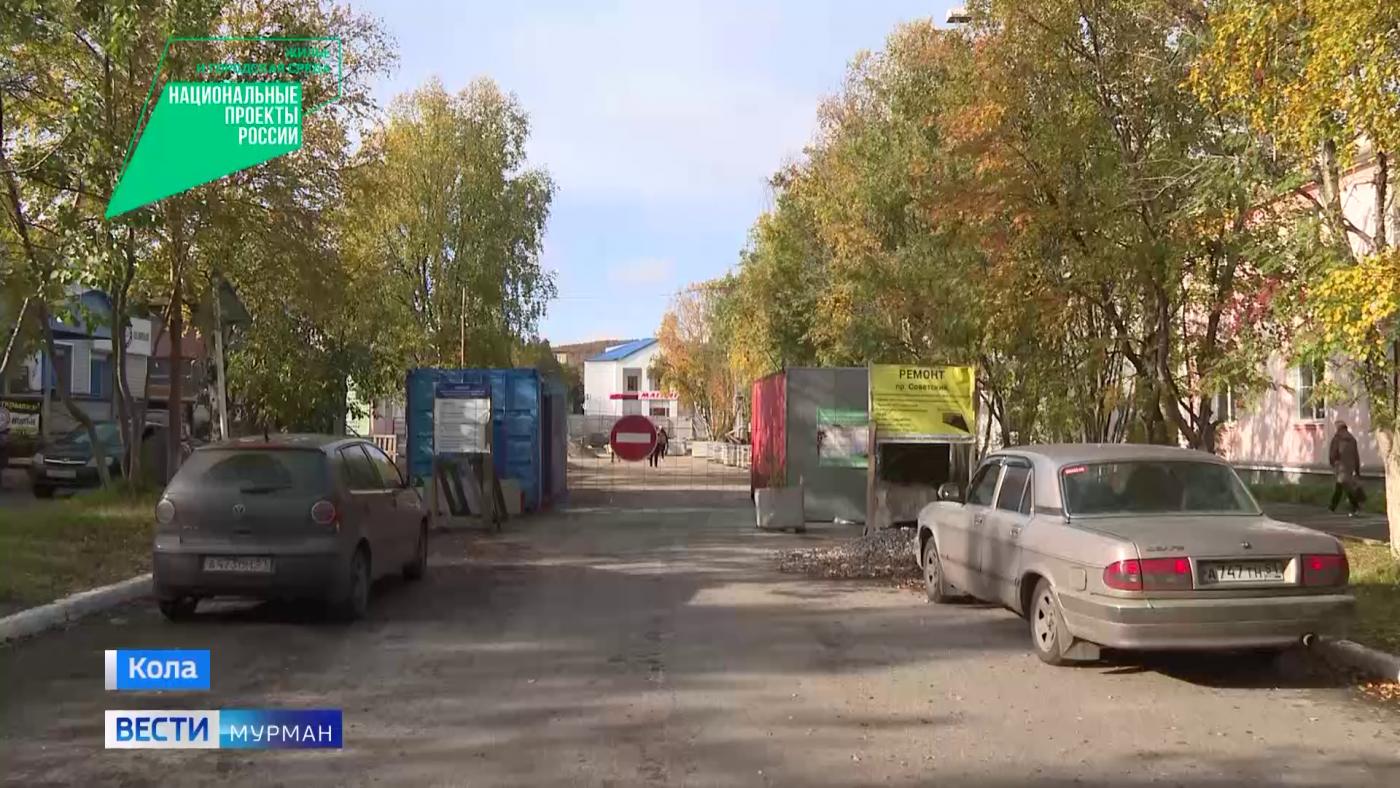 Кольский район готовится отметить 95 лет