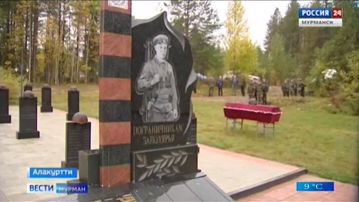 В Алакуртти захоронили останки красноармейцев и передали награды родным погибших в спецоперации