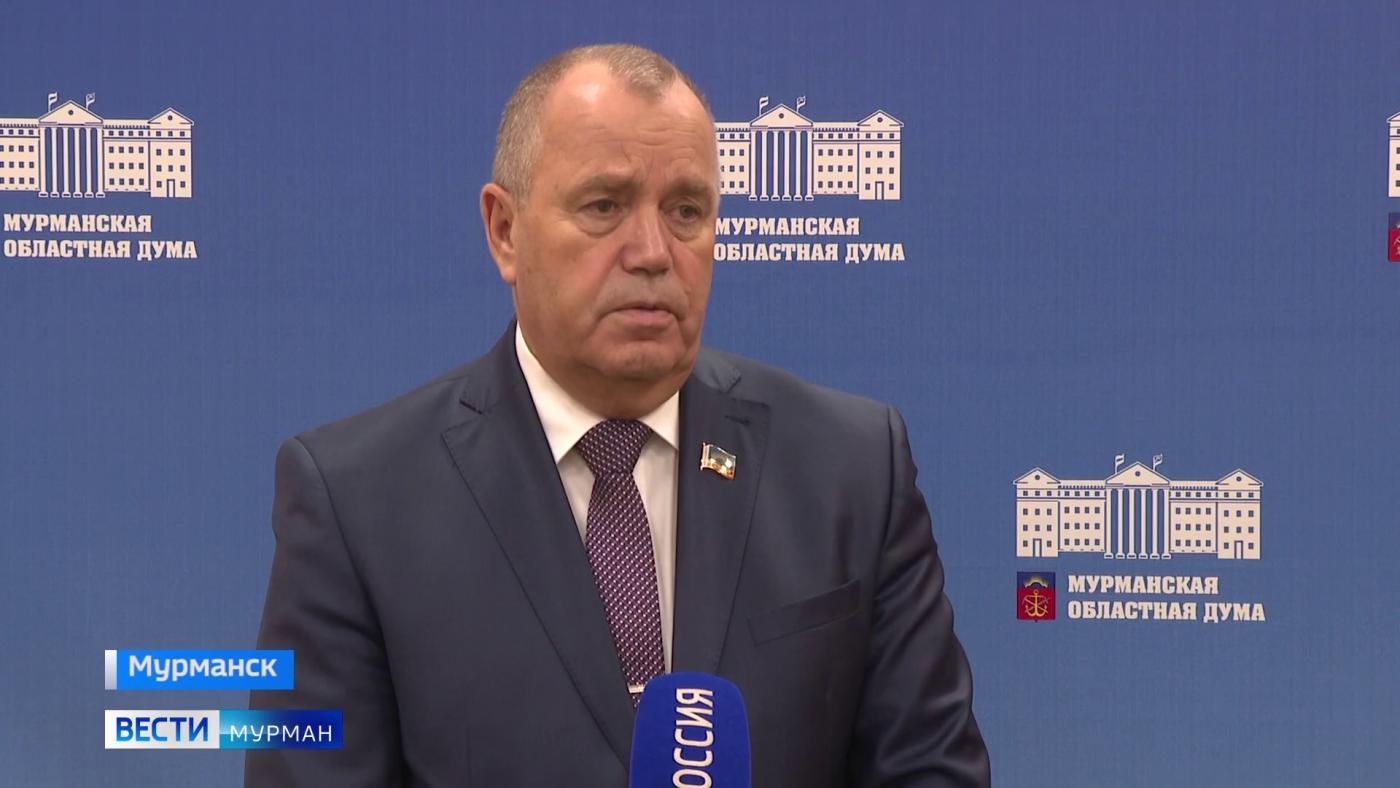 Депутаты Мурманской облдумы поддержали решение президента о частичной мобилизации
