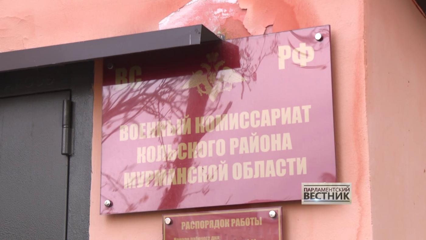 Программа «Парламентский вестник» от 24 сентября