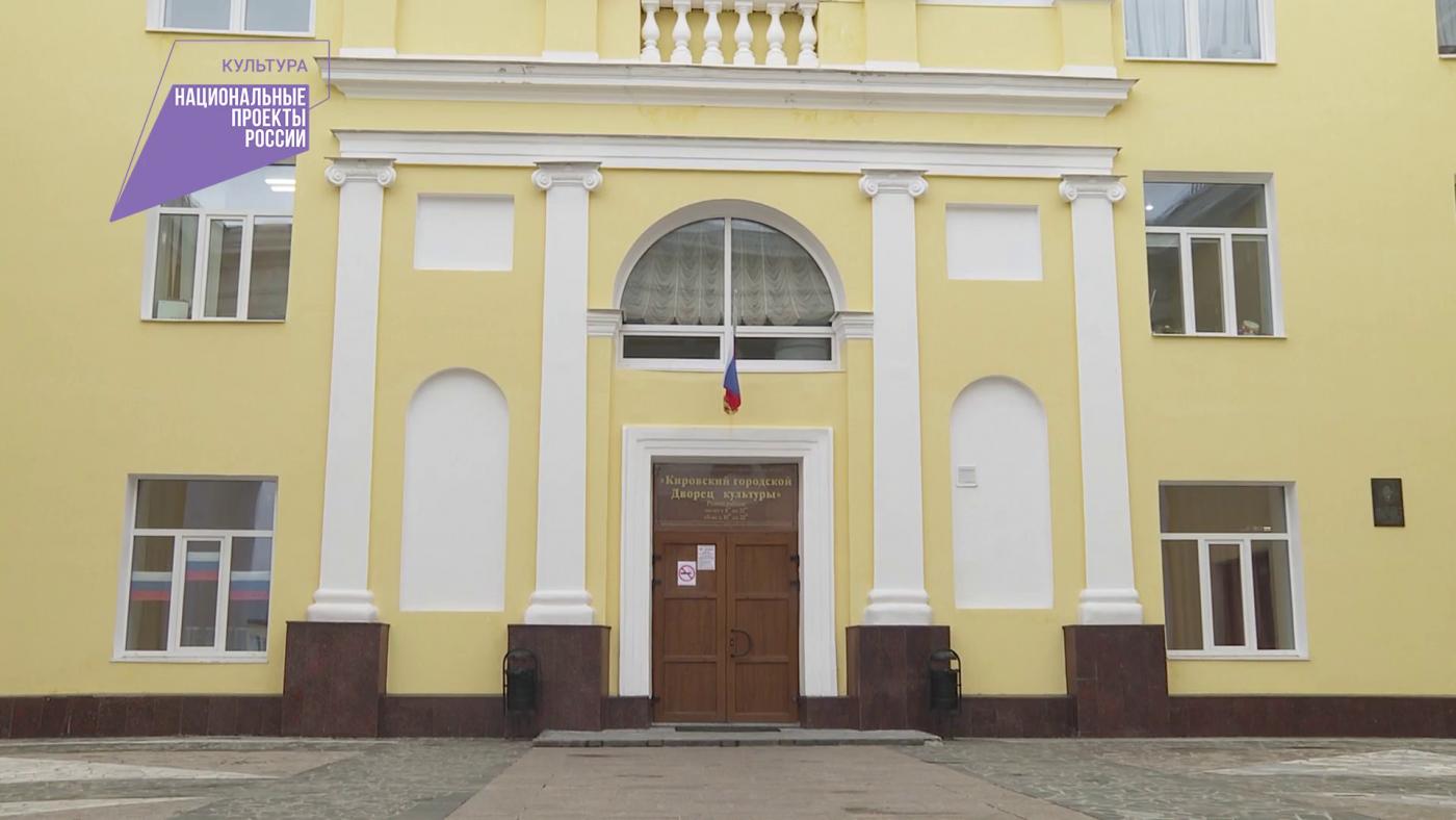 Дайджест «Национальные проекты России»: выпуск 4