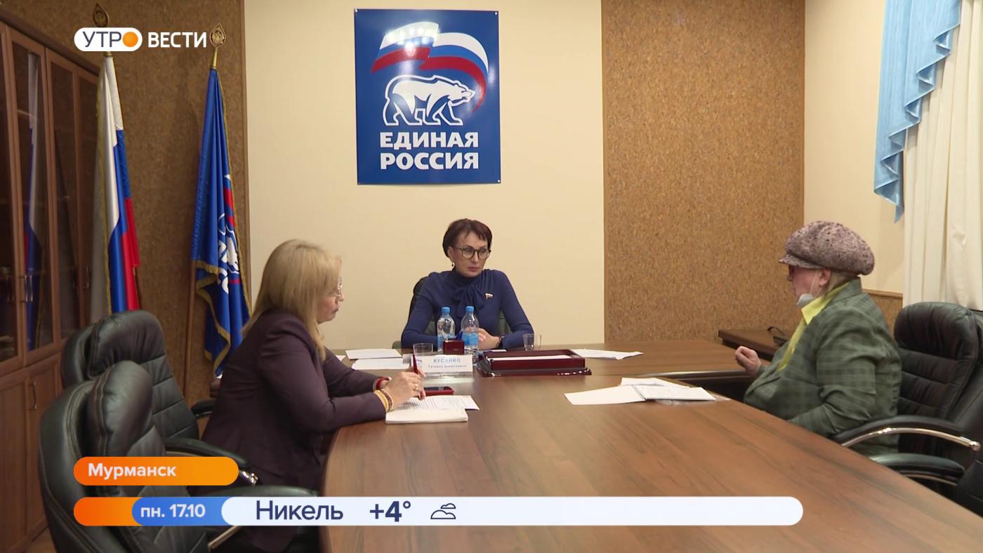 Татьяна Кусайко провела прием граждан