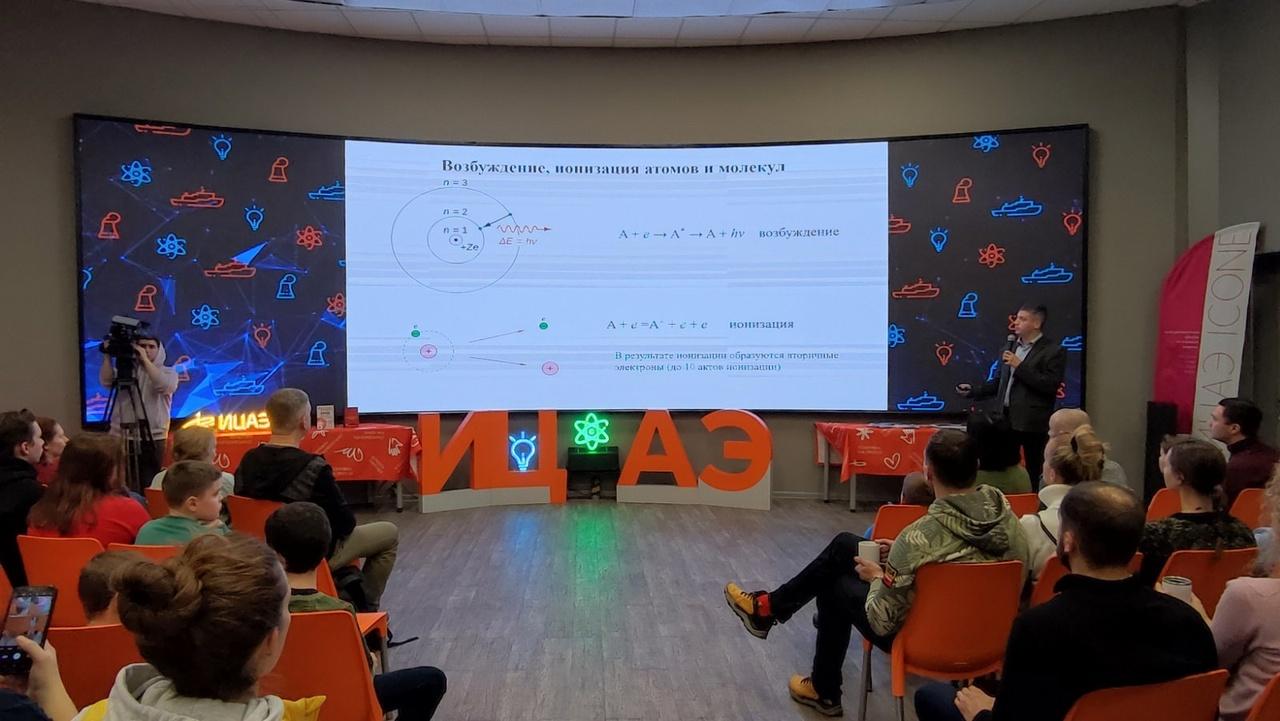 Информационный центр по атомной энергии всерьез взялся за популяризацию науки