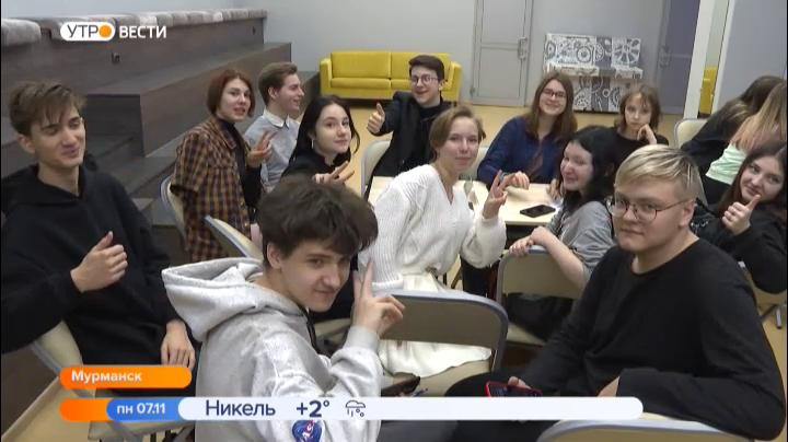 В Мурманской научной библиотеке провели исследовательскую викторину ко Дню народного единства