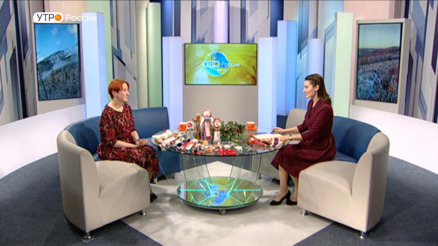 «Утро России» начнем с мастер-класса по изготовлению кукол
