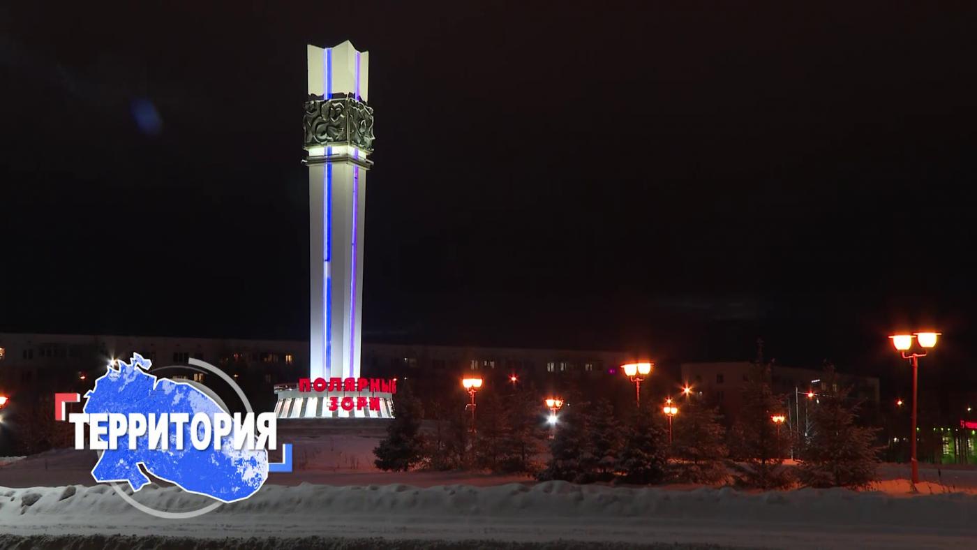Программа "Территория" от 20 декабря