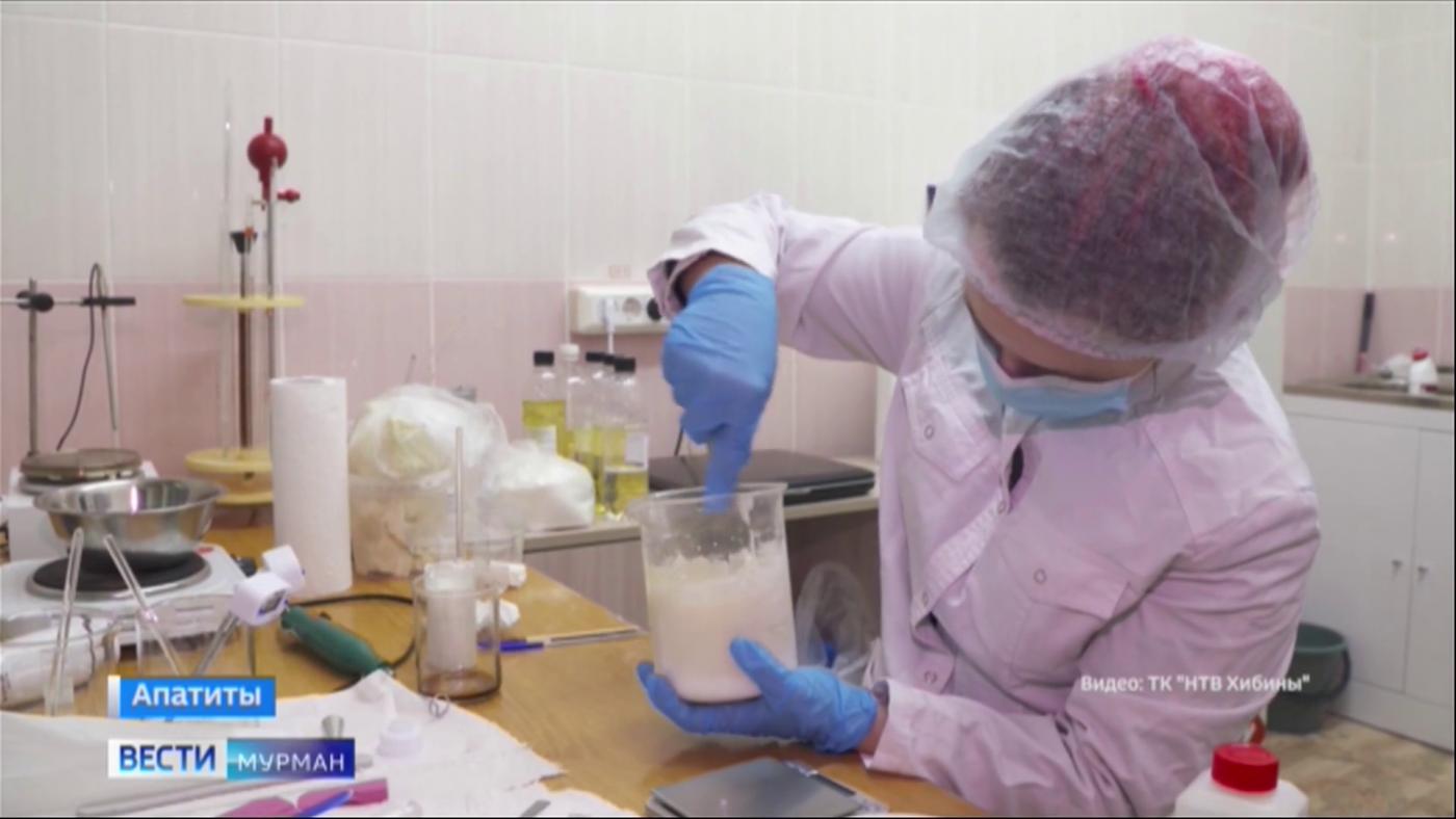 В Кольском научном центре создали уникальный продукт
