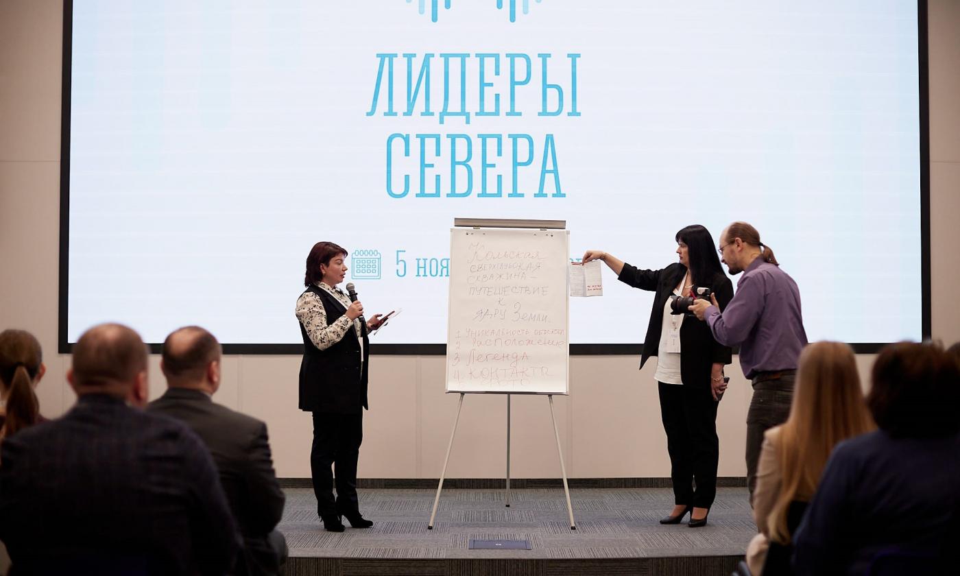 Первое назначение в Мурманской области получил победитель кадрового конкурса "Лидеры Севера"
