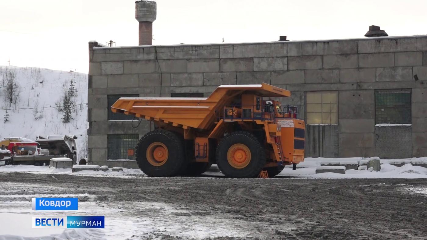 Ковдорский ГОК модернизирует автопарк карьерной техники