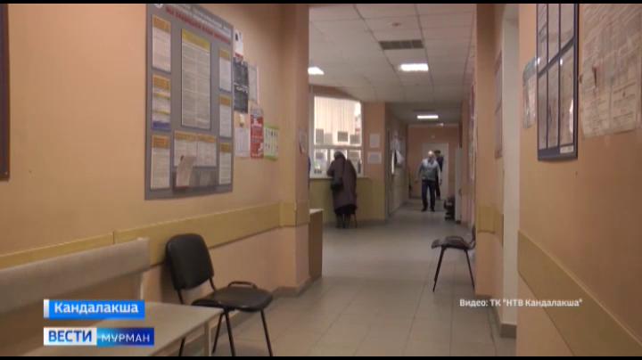 В Кандалакшской ЦРБ открыт дневной стационар для онкологических больных