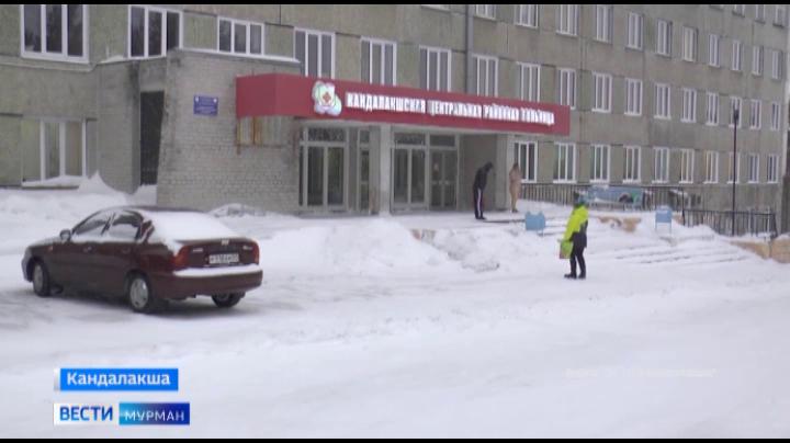 Кандалакшская районная больница организует "горячую линию" 17 февраля