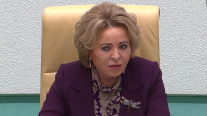 Валентина Матвиенко: Совфед определит задачи, которые необходимо реализовать