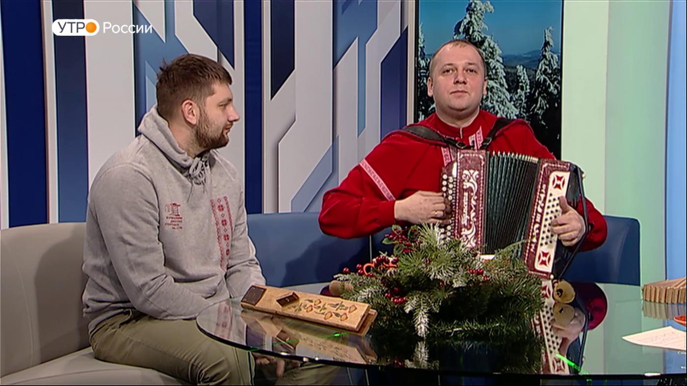 "Утро России" встречаем с артистами мурманского ДК имени Кирова
