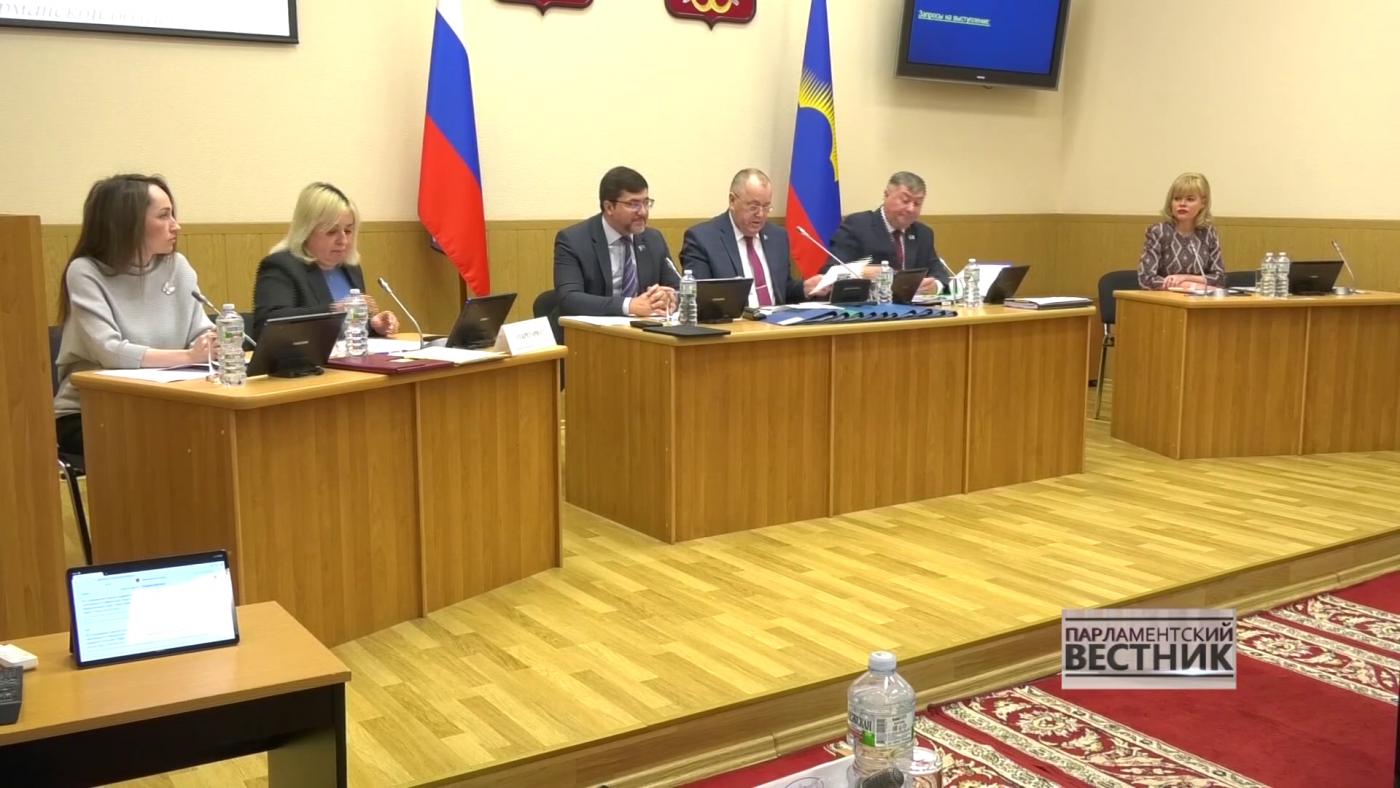 "Парламентский вестник" от 4 марта 2023 года