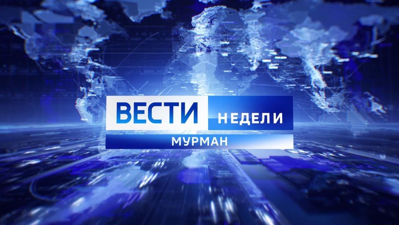 Смотрите в воскресенье программу &quot;Вести недели&quot; с Алексеем Елкиным
