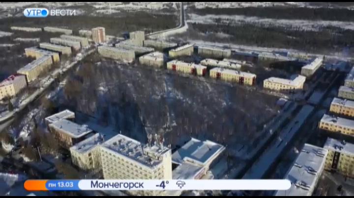 В Апатитах ученые поделятся опытом изучения полярных сияний