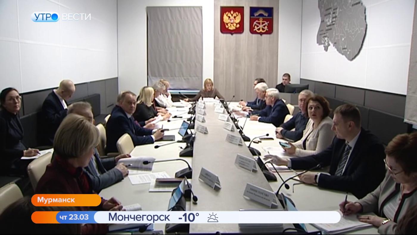 Законодательство Мурманской области приводят в соответствие с федеральным