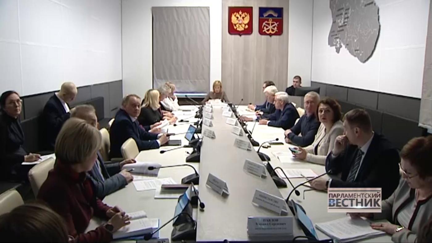 &quot;Парламентский вестник&quot; от 25 марта 2023 года