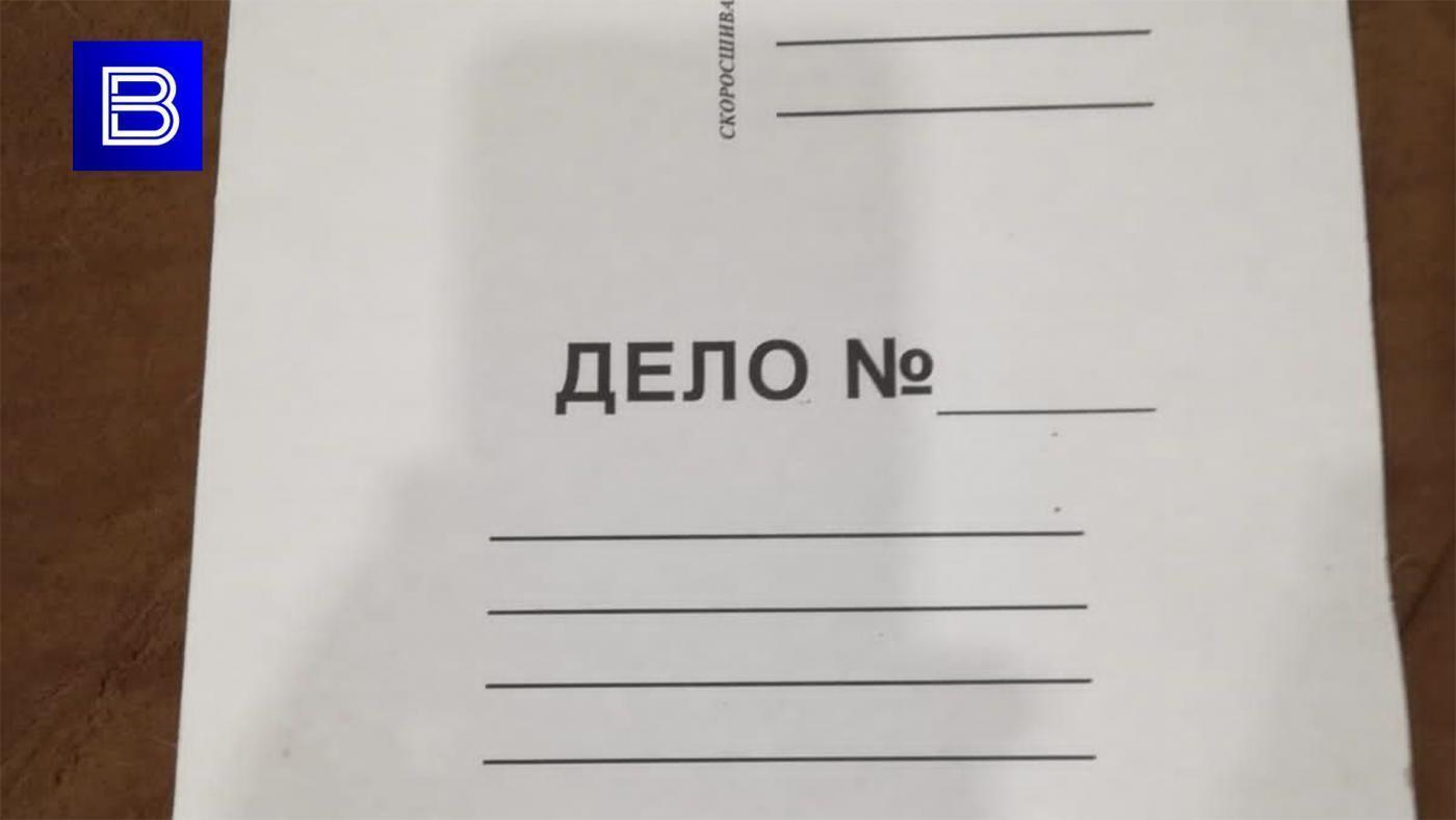 Суд признал один из пунктов Положения о комиссии Совета депутатов Мурманска недействительным