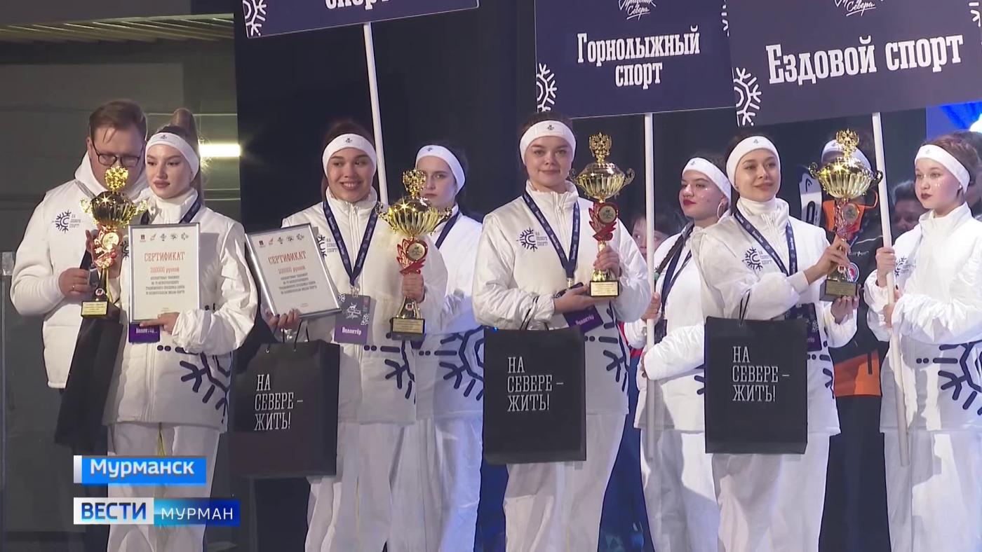 Заполярье спортивное: 88-й Праздник Севера