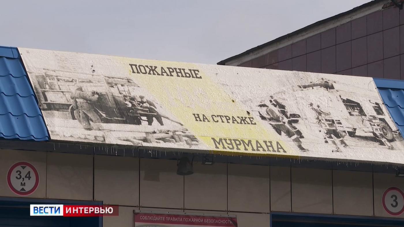 Интервью: службе пожарной охраны исполняется 374 года