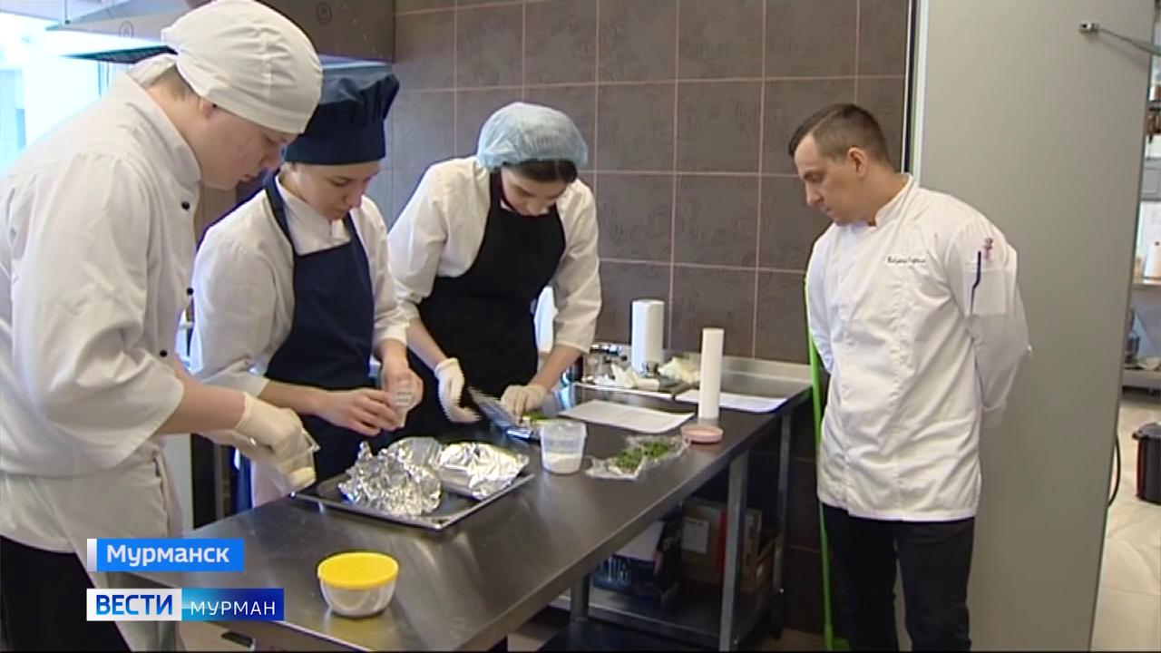 Студенты мурманского колледжа завершили первый вариативный курс "Основы Арктической кухни"