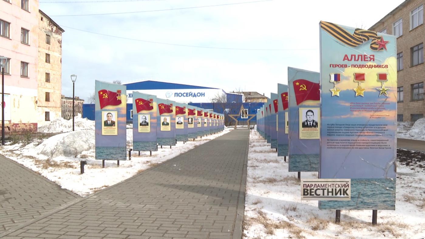 &quot;Парламентский вестник&quot; от 6 мая