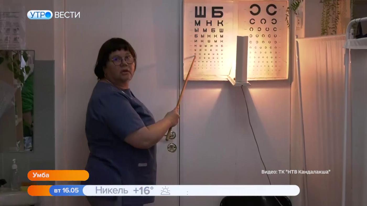 Врачи проекта "АллергоДесант+" посетили Умбу