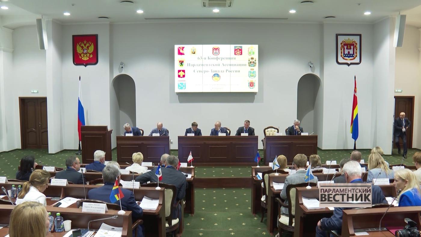 &quot;Парламентский вестник&quot; от 20 мая 2023 года