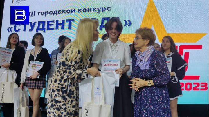 В Мурманске состоялась торжественная церемония городского конкурса "Студент года"