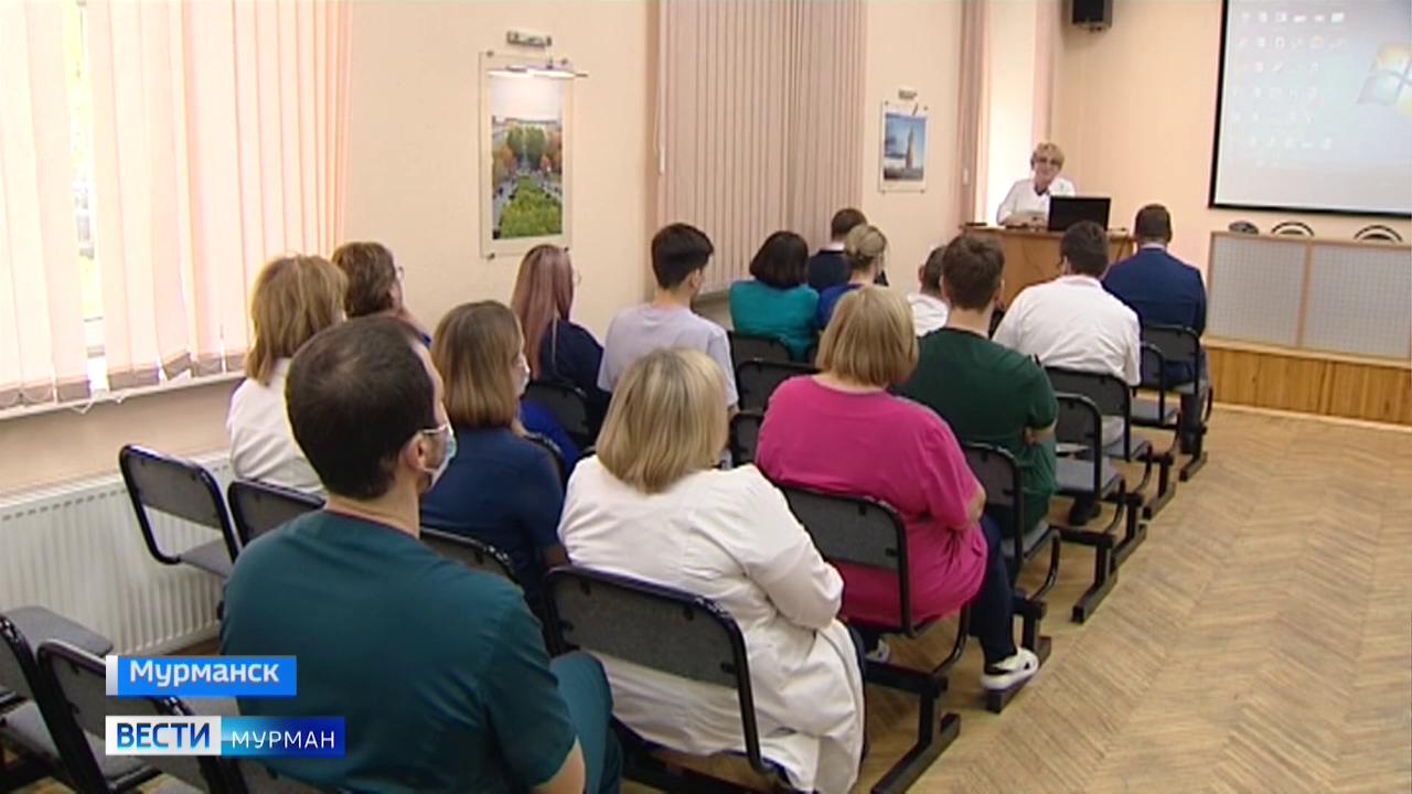 Врачи Мурманска и Петербурга обсудили актуальные вопросы лечения пациентов с сердечно-сосудистыми заболеваниями