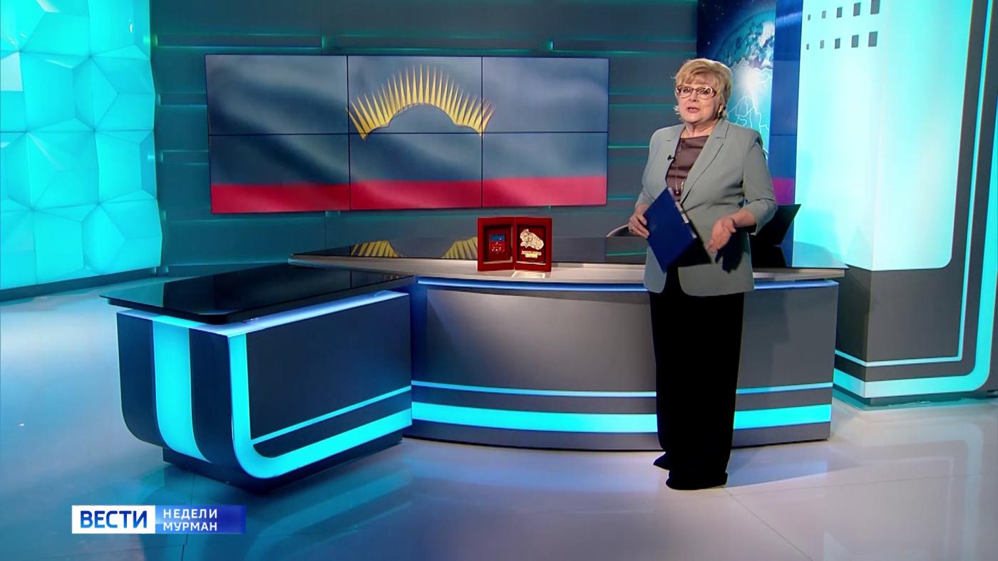 Программа &quot;Вести недели&quot; с Еленой Белкиной от 28 мая