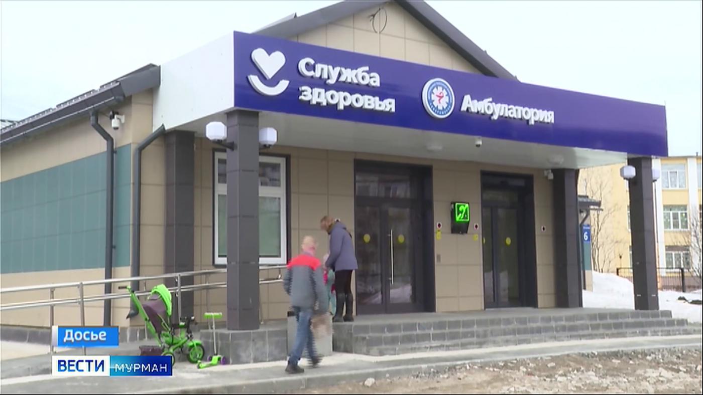 На развитие здравоохранения в Мурманской области выделят 3 млрд рублей