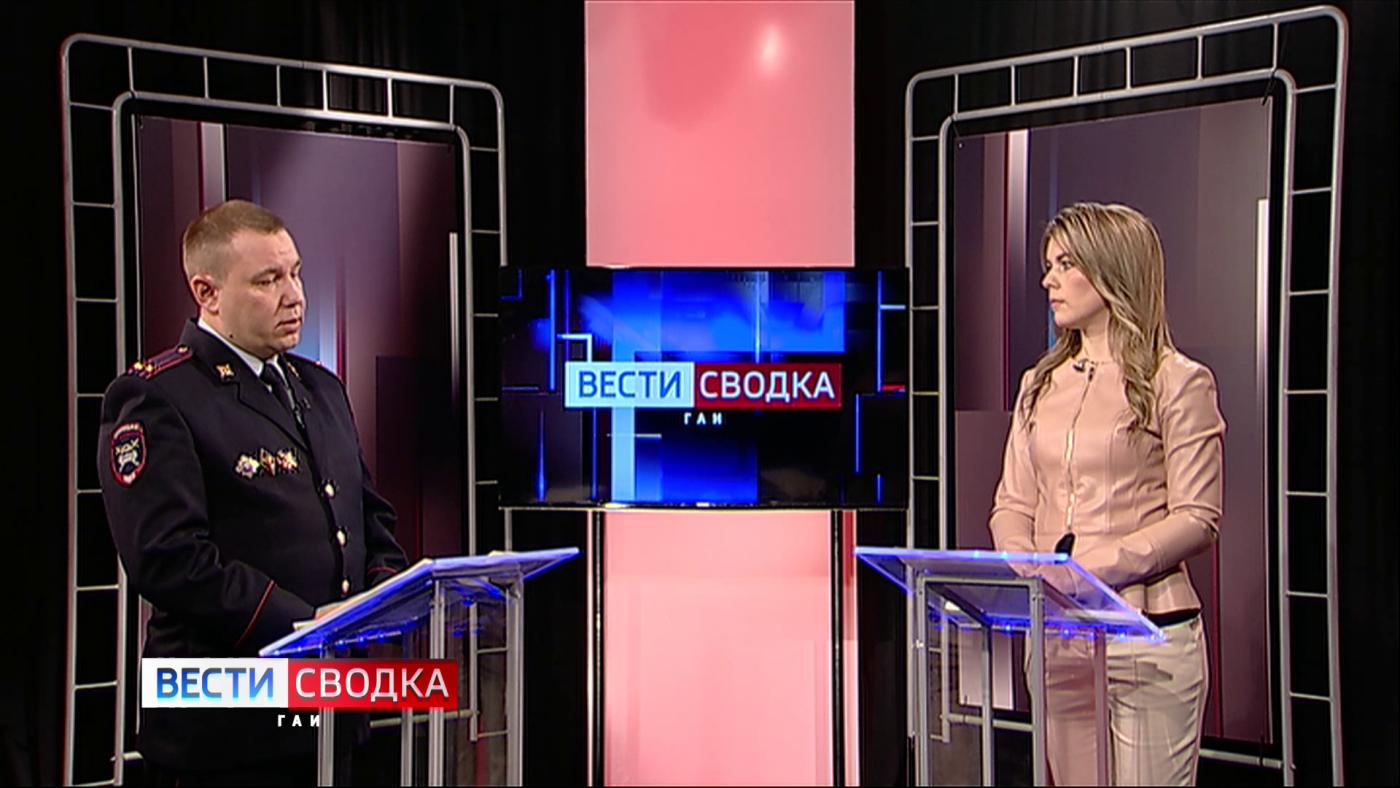 &quot;Вести. СВОДКА ГАИ&quot; от 9 июня