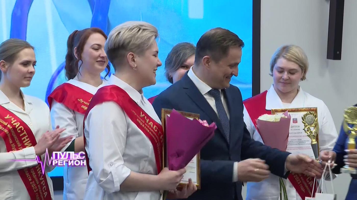 Программа &quot;Пульс.Регион&quot;: медицинские работники отмечают свой профессиональный праздник