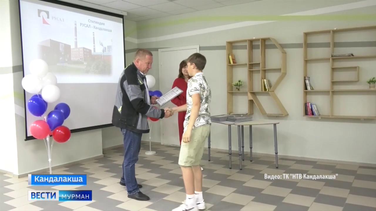 В Кандалакше 199 отличников, учеников с 4 по 11 классов, получили стипендии за успехи в учебе
